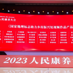 “沅陵碣滩茶”亮相央媒舞台 地理标志助力乡村振兴