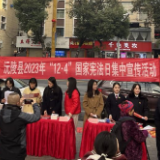 沅陵县妇联：弘扬宪法精神 维护妇女儿童合法权益