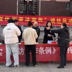 沅陵县妇联开展“宪法宣传周普法宣传”进社区活动
