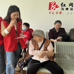 沅陵镇校场坪社区：关爱老人用真情 健康体检暖人心