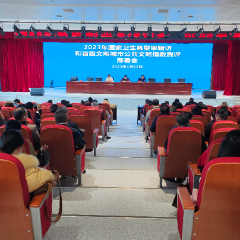 我县召开2023年国家卫生县复审暗访和省级文明城市公共文明指数测评部署会
