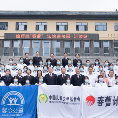 “检辉映‘春蕾’”活动第三站在沅陵举行