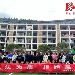 明溪口镇芙蓉学校：法治进校园，安全护成长