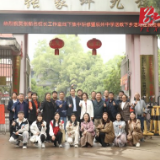 张新名校长工作室送教张家坪九校