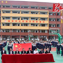 沅陵二中举行“青春心向党，建功新时代”入团宣誓仪式