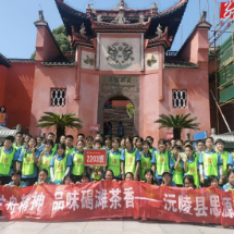 思源实验学校： 开展研学之旅  传承龙舟文化