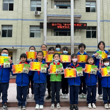 金山学校：一张寸纸传“廉”意  共沐清风得“清”辉