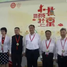 挑担茶叶上北京：沅陵碣滩茶京城展览馆大放异彩