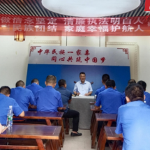 争做信念坚定   清廉执法明白人   县城管执法局开展主题学习活动