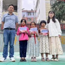 长界九校举行“爱心助学 筑梦远航”助学金发放仪式