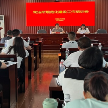 县司法局以训促进 推动司法所规范化建设水平不断提升