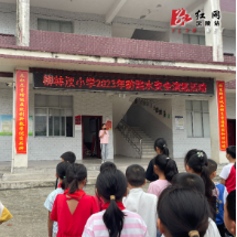 柳林汊小学开展防溺水安全演练活动
