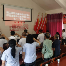 杜家坪乡：党建引领“迎七一”  凝心聚力促振兴