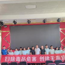 官庄镇：禁毒宣传进校园