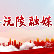 我县召开创建全国民族团结进步示范县工作推进会议