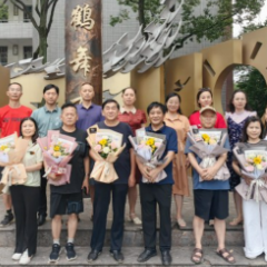 鹤鸣山小学：欢送会情深意浓 忆往昔感恩有你