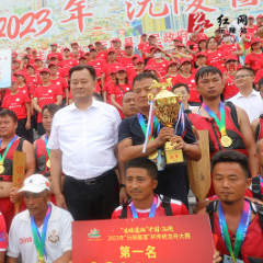 弘扬龙舟精神 凝聚奋进力量——热烈祝贺“龙腾潇湘”中国·沅陵2023年“沅陵酱酒”杯传统龙舟大赛圆满收官
