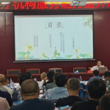 县卫生健康局开展意识形态工作培训