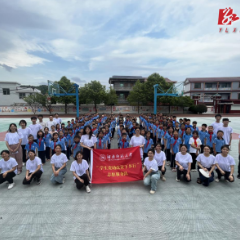 湖南师范大学公管院团委“奋楫者”实践团赴筲箕湾镇开展暑期“三下乡”实践活动