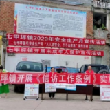 七甲坪镇开展《信访工作条例》实施一周年主题宣传活动