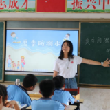 湖南师范大学实践团在筲箕湾镇中心小学开展防溺水安全教育讲座