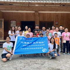 湖南师大学子三下乡活动：“沅茝陵兰 教育相伴”暑期实践团赴胡家溪村开展性教育活动