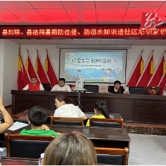 沅陵镇：关爱为先  切实做好防溺水工作