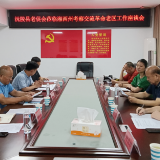县老促会赴湘西、张家界、常德革命老区交流考察
