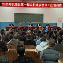 我县多措并举规范自建房审批与监管