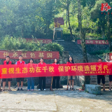 楠木铺乡人大：践行生态环保  绘就美丽乡村“新画卷”