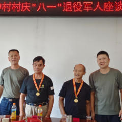 火场乡：“八一”慰问暖人心   殷殷关怀叙真情