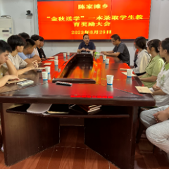 陈家滩乡：“金秋送学”暖人心   