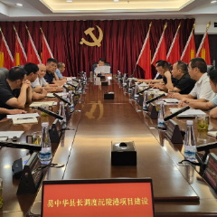 易中华实地调研沅陵内陆港口项目建设推进情况