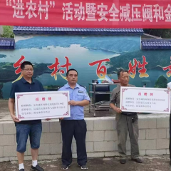 市市场监督管理局：安全知识进农村  拧紧燃气“安全阀”