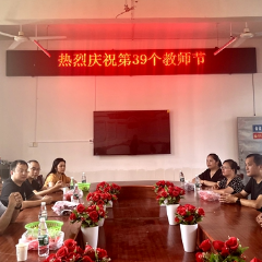 清浪乡党委政府慰问教职工