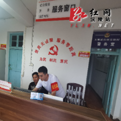 太常：开展网络“清朗”行动  助推优化营商环境