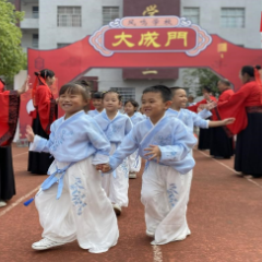 凤鸣学校：开蒙启蒙 立德明理