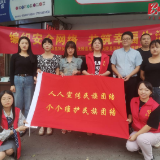 县妇联积极开展个人信息保护科普宣传活动