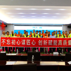 G59张官高速总承包项目部举办首届质量月“工人大讲堂”演讲比赛