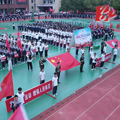 沅陵二中：角逐秋季田径赛  促进民族团结进步