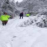 沅陵县七甲坪镇：以雪为令 闻雪而动 全力开展低温雨雪冰冻灾害应对工作