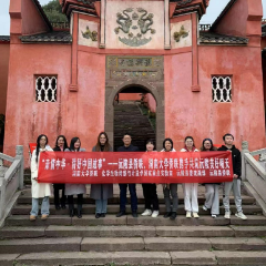 沅陵县侨联与湖南大学侨联携手开展“亲情中华·讲好中国故事”活动