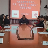 沅陵县教师发展中心：无烟佳节 与爱同行