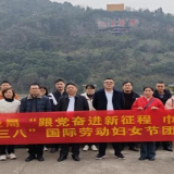 沅陵县林业局开展庆祝三八妇女节系列活动