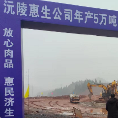 沅陵县自来水有限公司：聚焦企业需求，助力企业发展