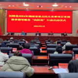 沅陵县家庭教育“向阳花”行动首场线下公益巡讲开启