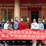 沅陵：推广普通话 促教师共成长