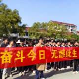 沅陵县凉水井镇中学举行中考百日誓师大会