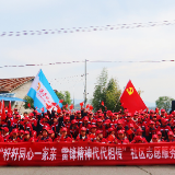 沅陵县溪子口小学开展志愿服务社区活动