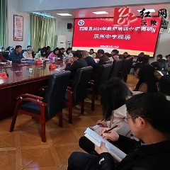 沅陵教师发展中心组织专家团队对全县部分学校开展“以需为本，按需施训”活动